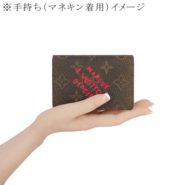 LOUIS VUITTON（ルイ・ヴィトン） カードケース オーガナイザードゥ