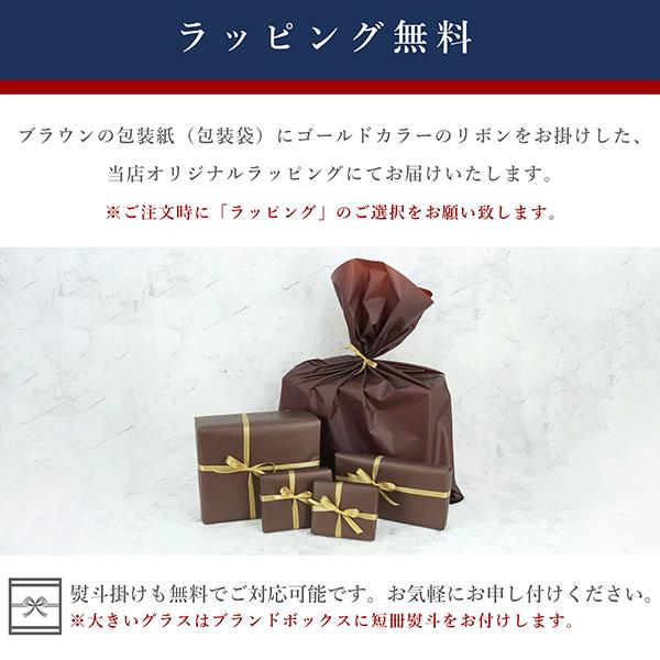 アルクール バカラ グラス ワイングラス HARCOURT クリスタルガラス 2