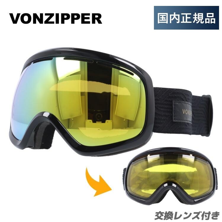 VONZIPPER（ボンジッパー） ゴーグル スキーゴーグル レディース