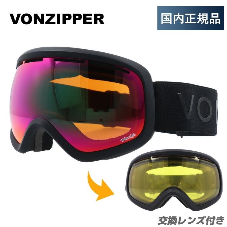 VONZIPPER（ボンジッパー） ゴーグル スキーゴーグル レディース