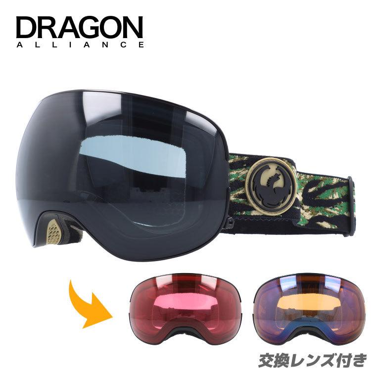 ドラゴン（DRAGON） ゴーグル スキーゴーグル スノーボード スノボ