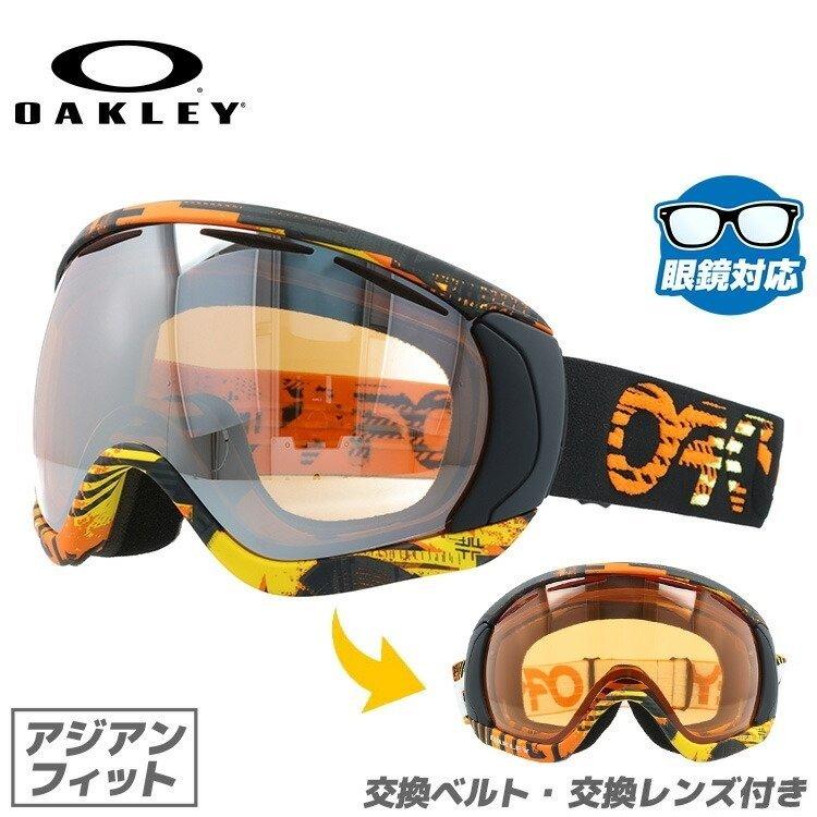 Canopy オークリー ゴーグル OAKLEY スキーゴーグル メガネ対応 ミラー