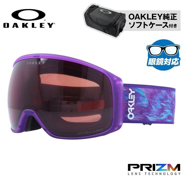 Oakley Flight Trackerゴーグル 収納ケース付き OAKLEY（オークリー