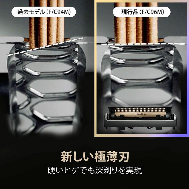 BRAUN（ブラウン） シェーバー 髭剃り シリーズ9/9Pro/9Pro+用 替え刃