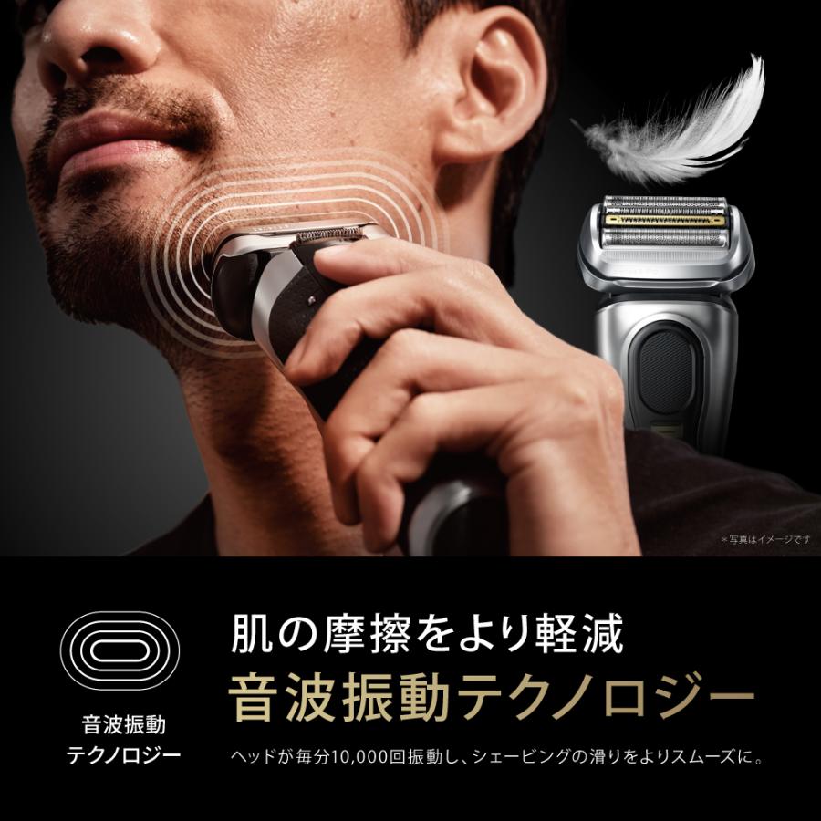 BRAUN Series 9 ブラウン 電動シェーバー 充電式 シリーズ9Pro+ 9587cc