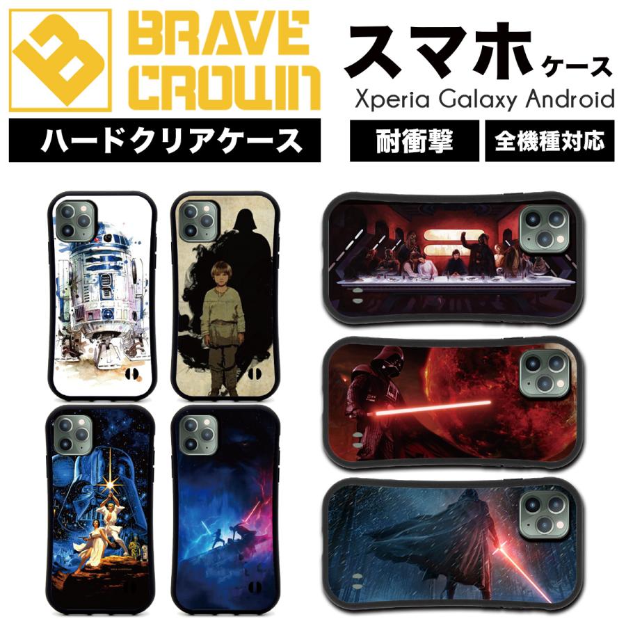 iPhone iPhone16 17 air スマホケース 全面保護 グリップ スター