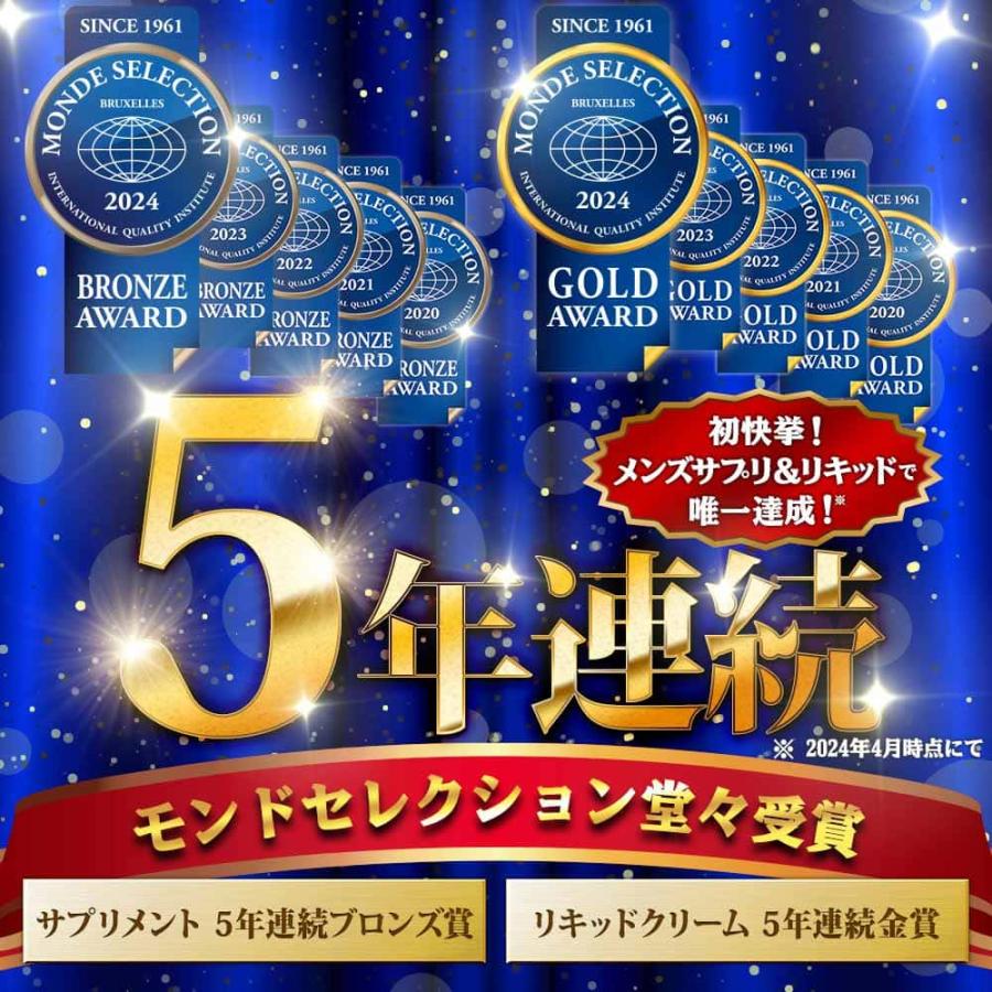 BRAVION（ブラビオン） BRAVION S.＆BRAVION Liquid (ブラビオンエス