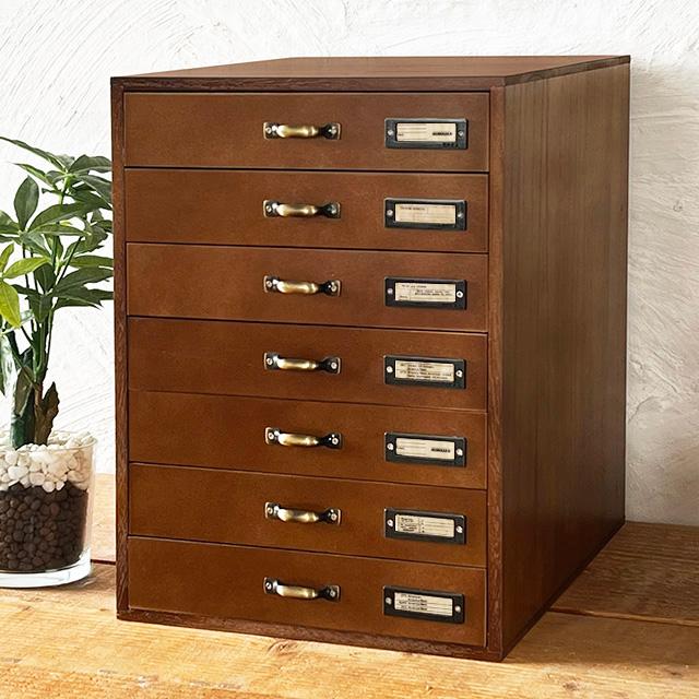 書類ケースA4 引き出し収納 木製 レターケース アンティーク 7段
