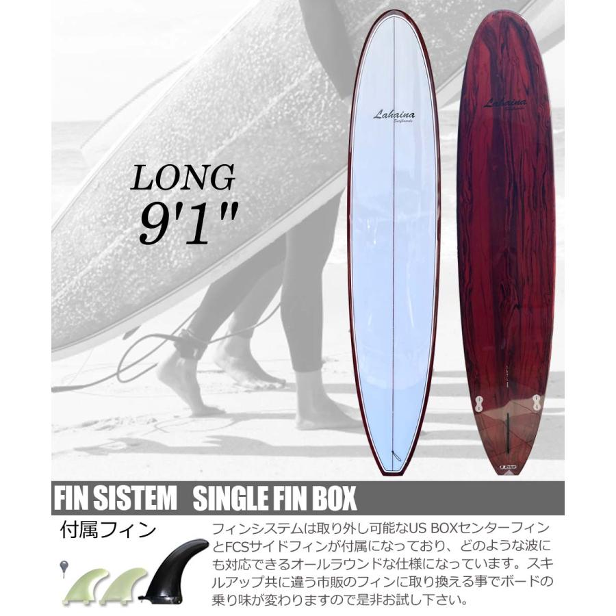 サーフボード ラハイナ LAHAINA 9'1 L6 ロングボード ワインレッド