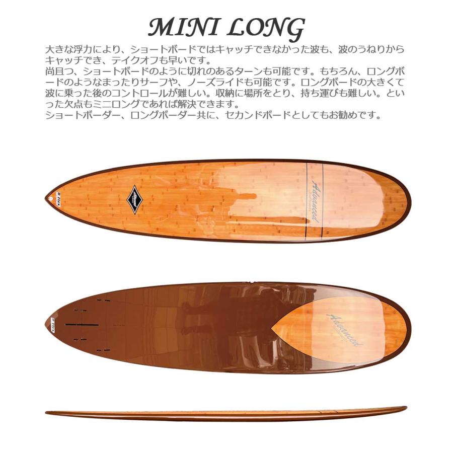 サーフボード ミニロング サーフィン アドバンス / ADVANCED 7'9 EPS