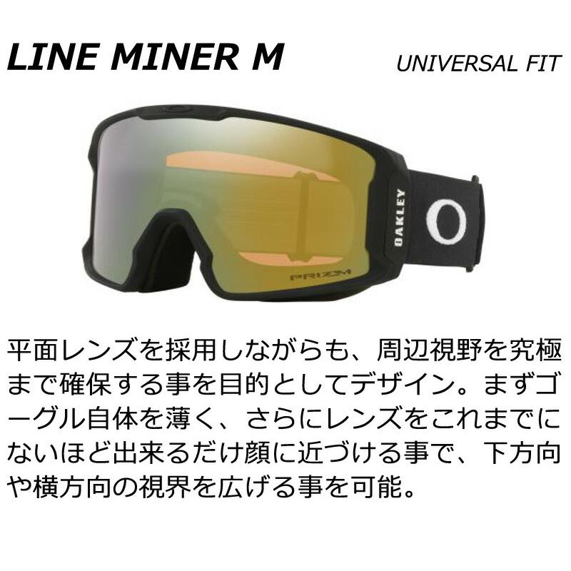 OAKLEY（オークリー） 25-26 OAKLEY/オークリー LINE MINER M ライン
