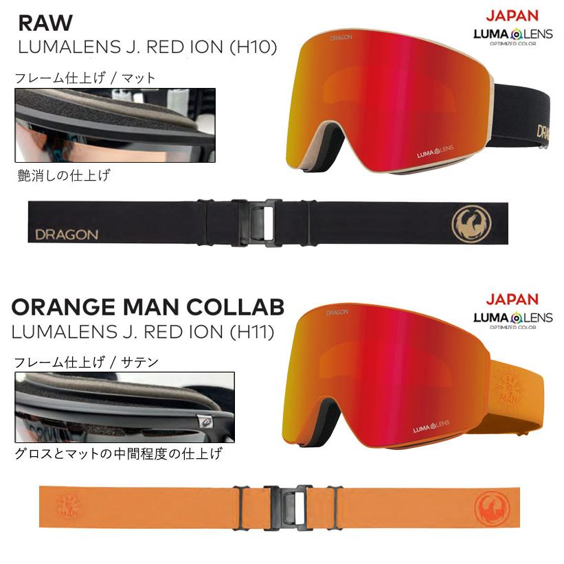 DRAGON 24-25 DRAGON/ドラゴン PXV JP-LumaLens メンズ レディース