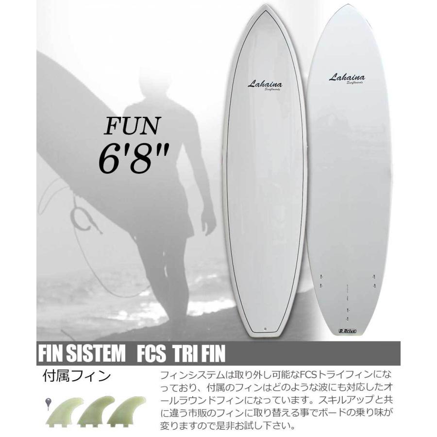 西濃運輸営業所止め サーフボード ラハイナ/LAHAINA 6'8 L3 ファン