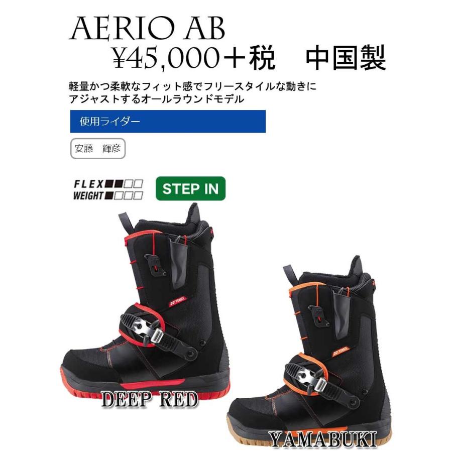 YONEX（ヨネックス） 15-16 YONEX / ヨネックス AERIO AB ステップイン