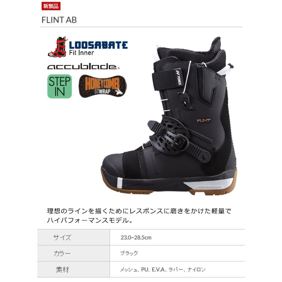 YONEX（ヨネックス） 19-20 YONEX / ヨネックス FLINT-AB フリント