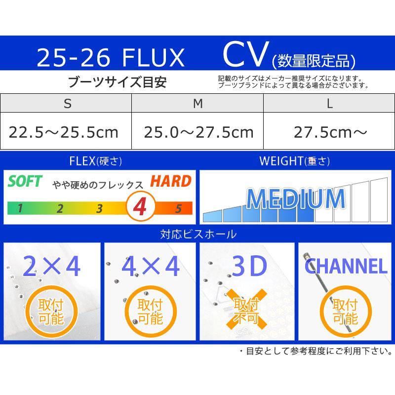 FLUX（フラックス） 25-26 FLUX/フラックス CV シーブイ メンズ