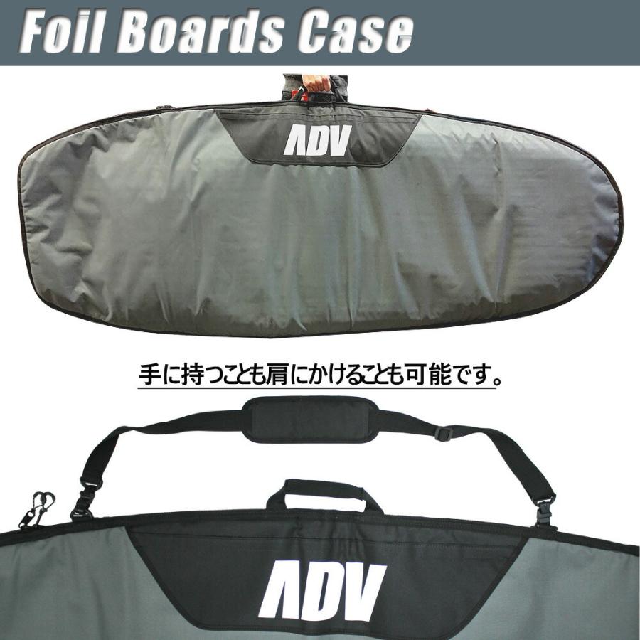 ADVANCED FOIL BOARDCASE アドバンス ウイングフォイル ボードケース 6