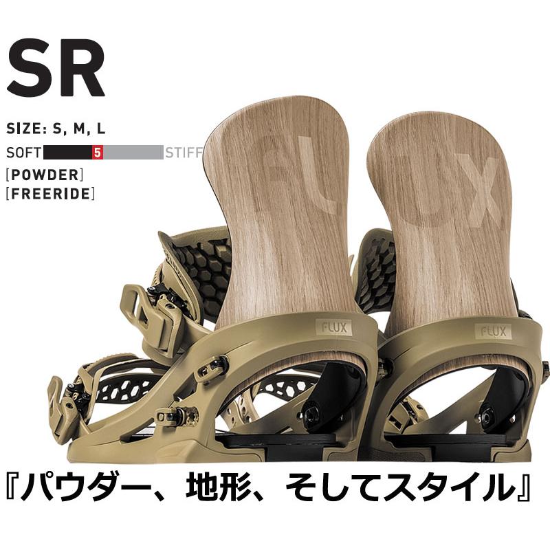 FLUX（フラックス） 24-25 FLUX/フラックス SR エスアール メンズ