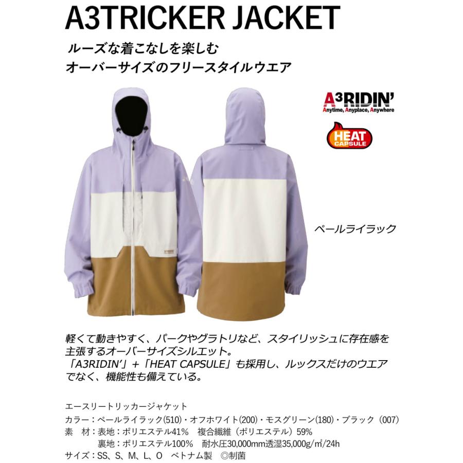 YONEX（ヨネックス） 23-24 YONEX/ヨネックス A3TRICKER jacke メンズ