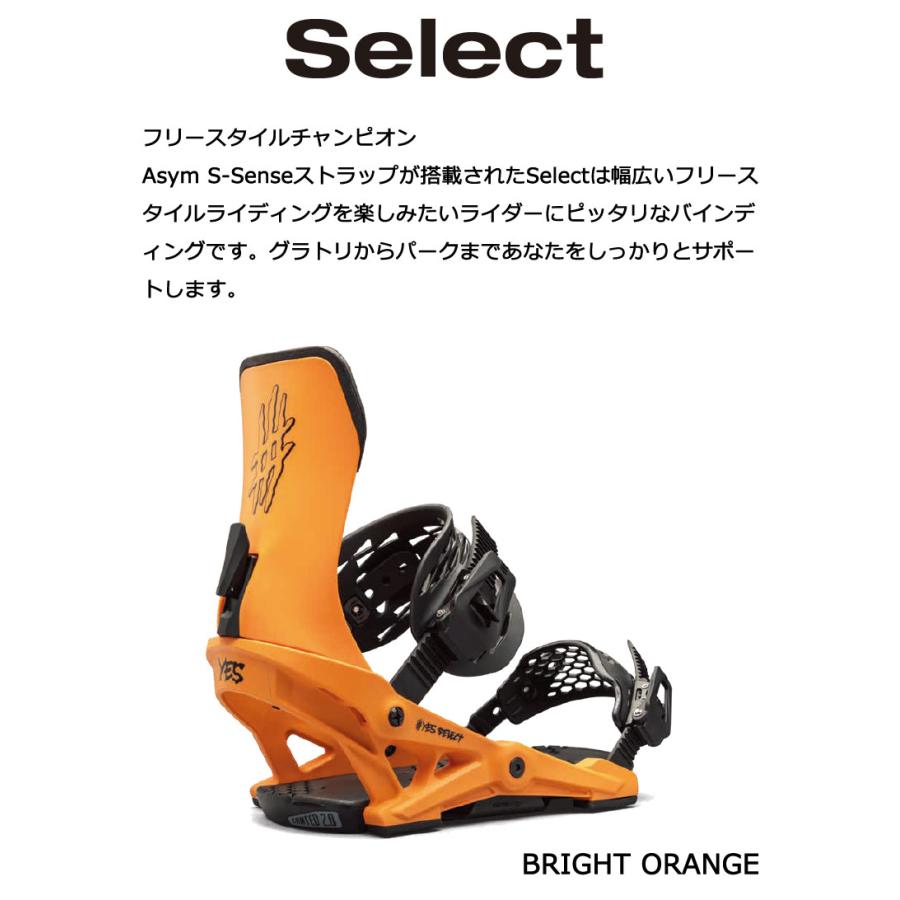 24-25 YES BINDING / イエスバインディング ロブスター SELECT