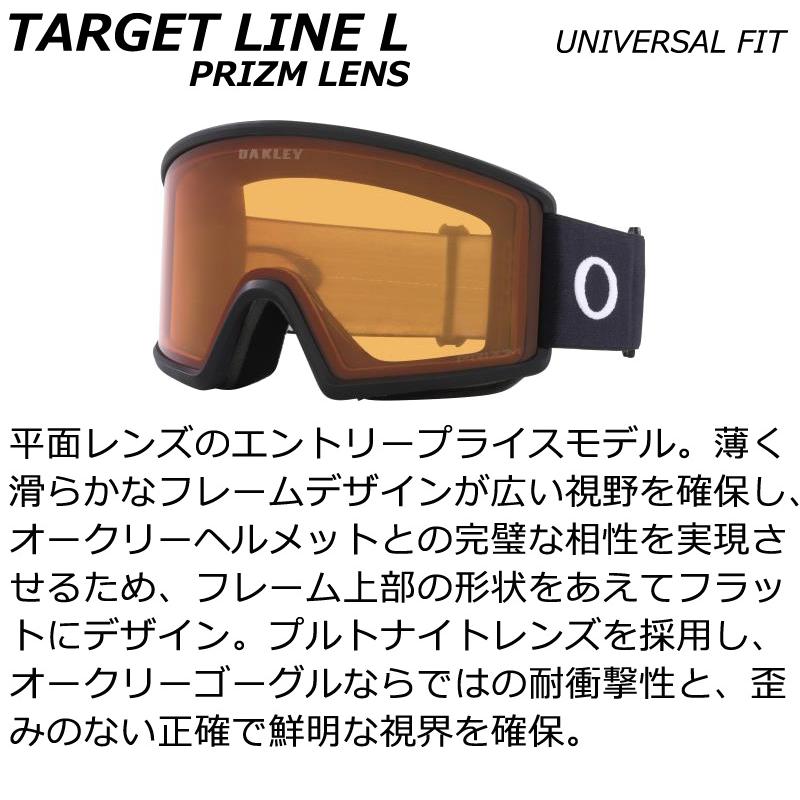 OAKLEY（オークリー） 25-26 OAKLEY/オークリー TARGET LINE L PRIZM