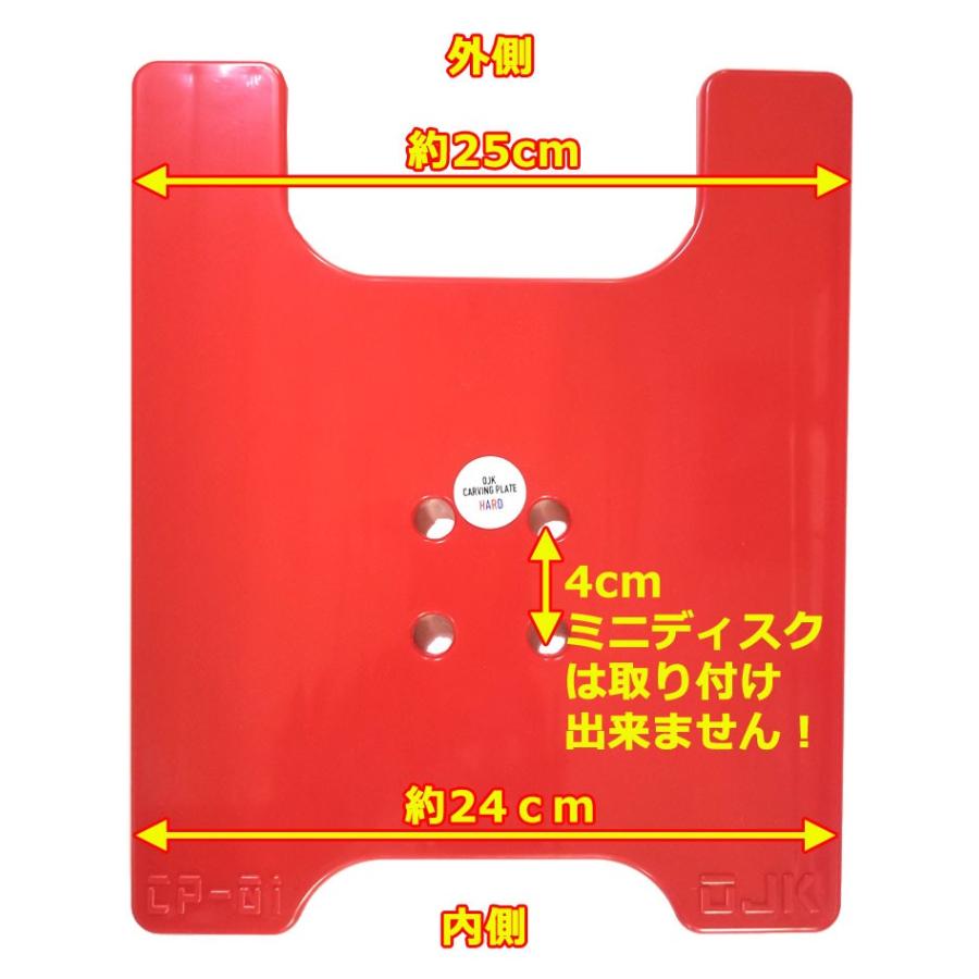 即出荷 OJK CARVING PLATE HARD オージェイケイ カービング プレート