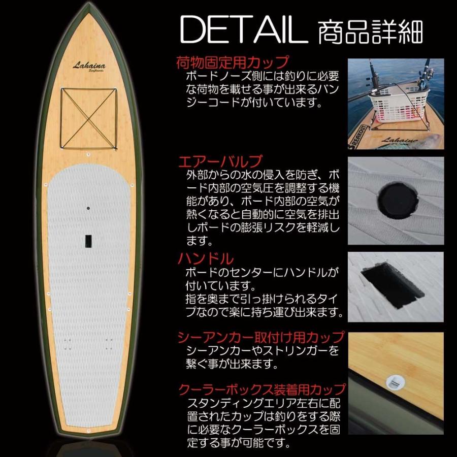 西濃運輸営業所止め SUP スタンドアップパドルボード サップボード