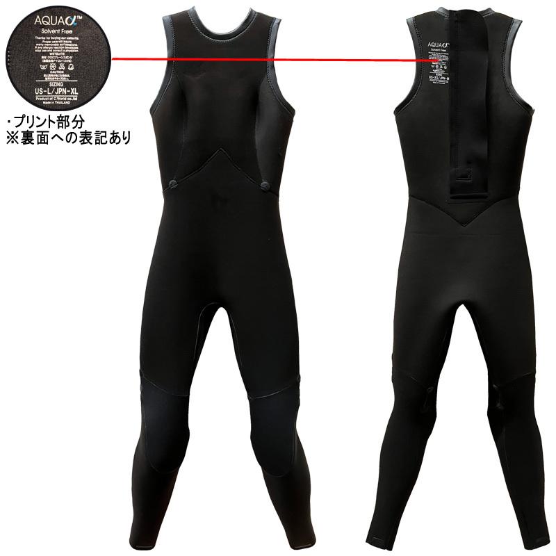 2022 AXXE CLASSIC LONG JHON / アックスクラシック ロングジョン