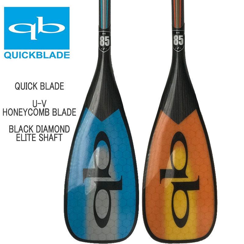 クイックブレード QuickBlade UV BLADE BLACK DIAMOND ハニカム パドル
