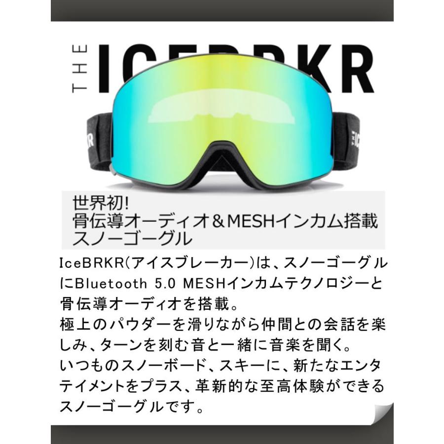 21-22 ICEBRKR / アイスブレーカー 骨伝導 イヤホン付き メンズ