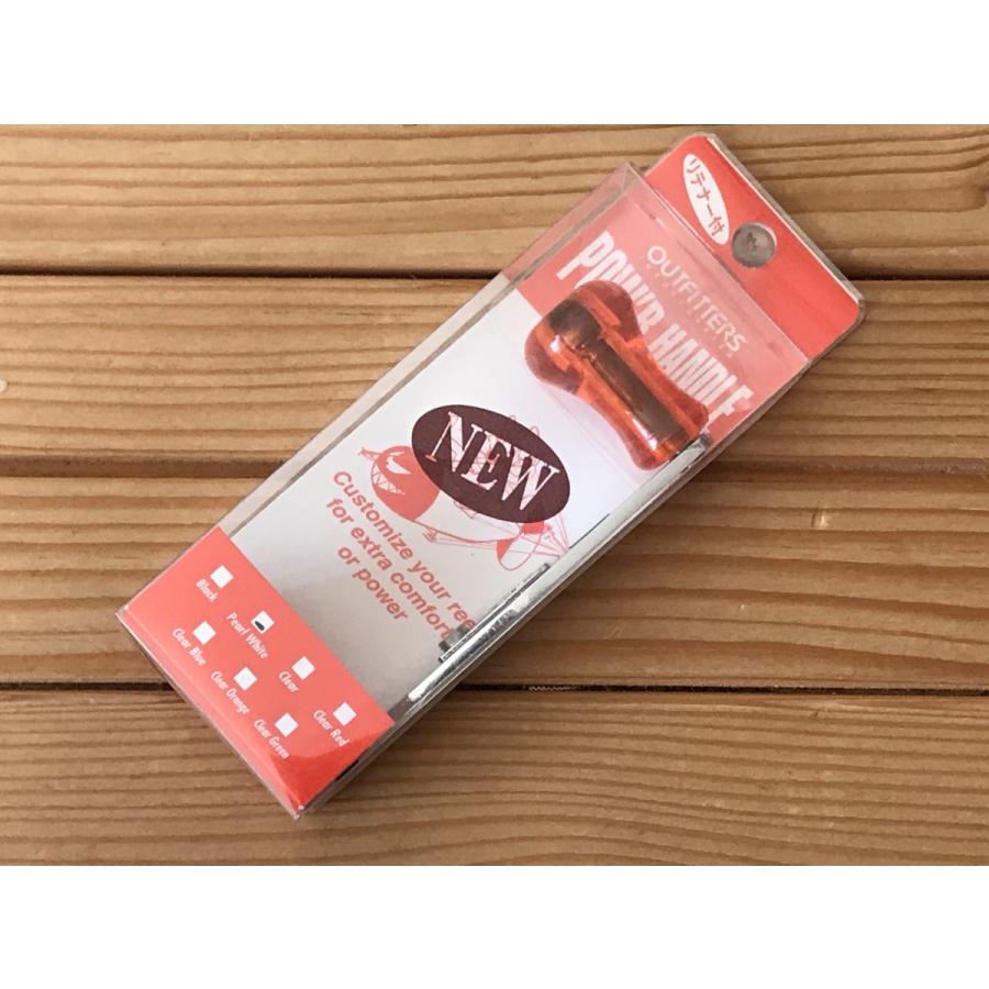 アウトフィッターズ ストレート パワーハンドル リテナー付（アブ/ABU