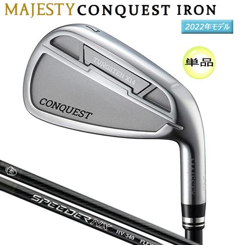 MAJESTY（マジェスティ） コンクエスト (2022 CONQUEST) 単品アイアン