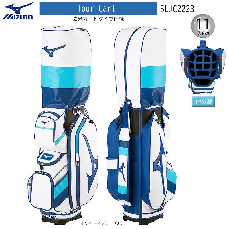 MIZUNO（ミズノ） 5LJC2223 11型(3.8kg) ツアー カート (Tour Cart