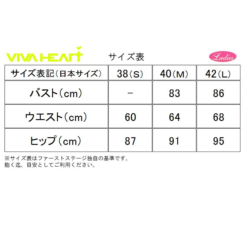 VIVA HEART（ビバハート） VIVA HEART 012-49170 012-79140 レディース