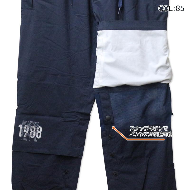 ゾーイ ZOY 071739110 メンズ 長袖 レインウェア ブリザテック 撥水