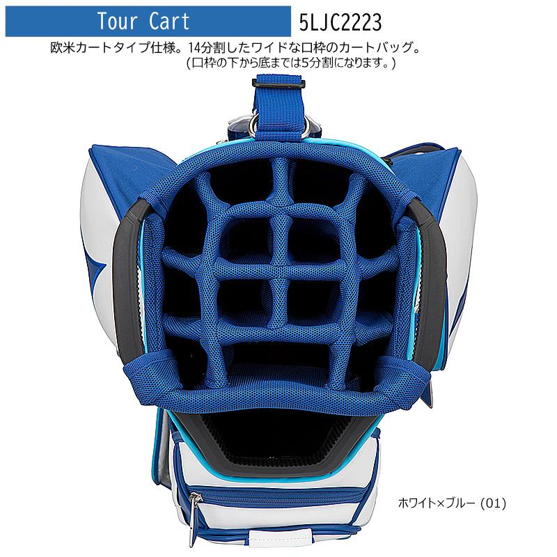 MIZUNO（ミズノ） 5LJC2223 11型(3.8kg) ツアー カート (Tour Cart