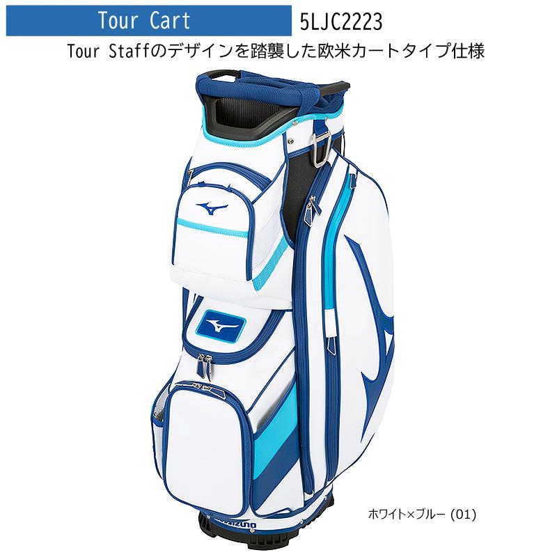 MIZUNO（ミズノ） 5LJC2223 11型(3.8kg) ツアー カート (Tour Cart