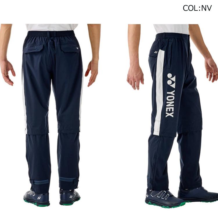 YONEX（ヨネックス） GWT9008 GWT9508 メンズ レインウェア 上下セット