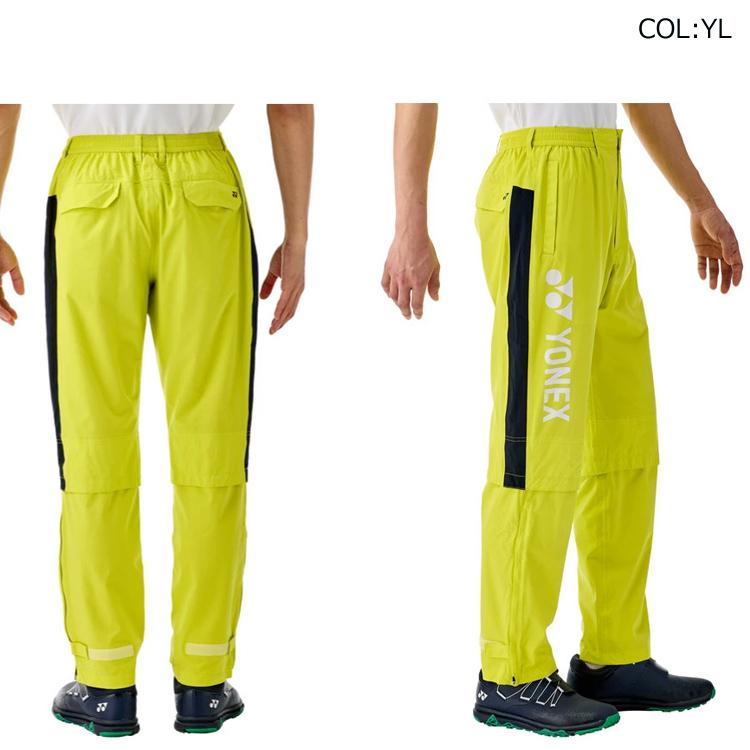 YONEX（ヨネックス） GWT9008 GWT9508 メンズ レインウェア 上下セット