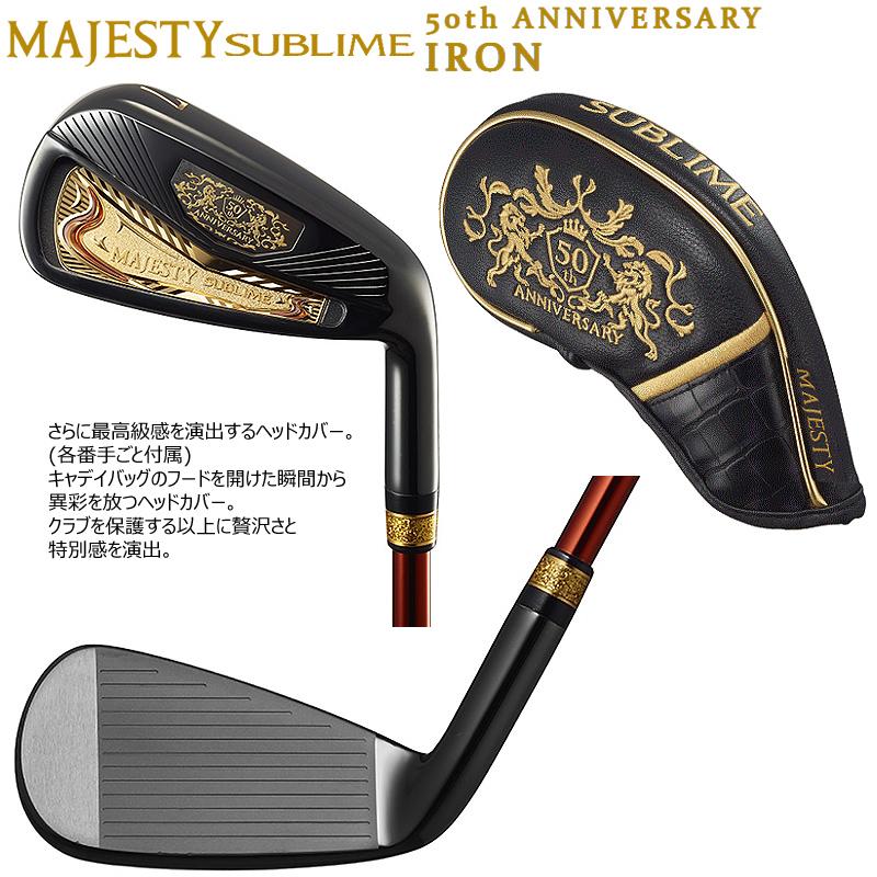 MAJESTY（マジェスティ） ゴルフ (MAJESTY GOLF) 50周年記念
