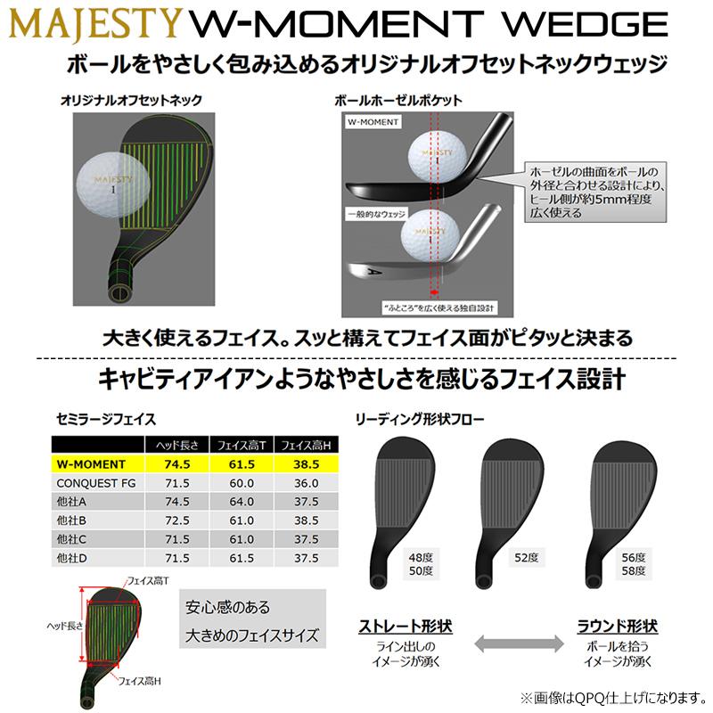 MAJESTY（マジェスティ） 【訳あり/展示品】 W-MOMENT WEDGE