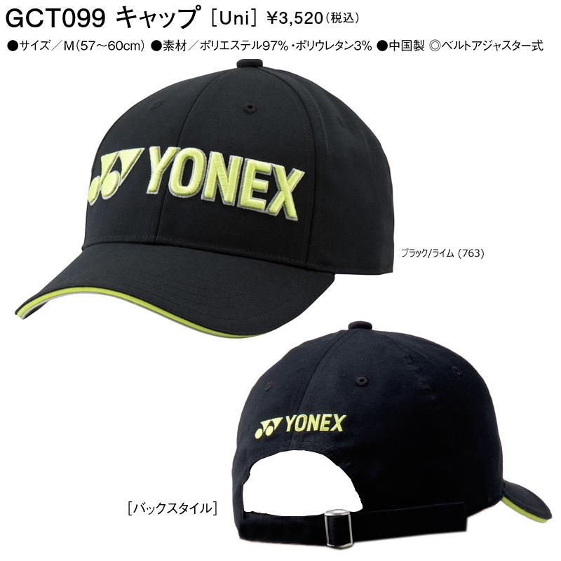 YONEX（ヨネックス） GCT099 ゴルフキャップ 男女兼用 Mサイズ 57-60cm