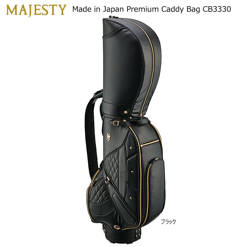 MAJESTY（マジェスティ） CB3330 9型(5.2kg) Made in Japan プレミアム