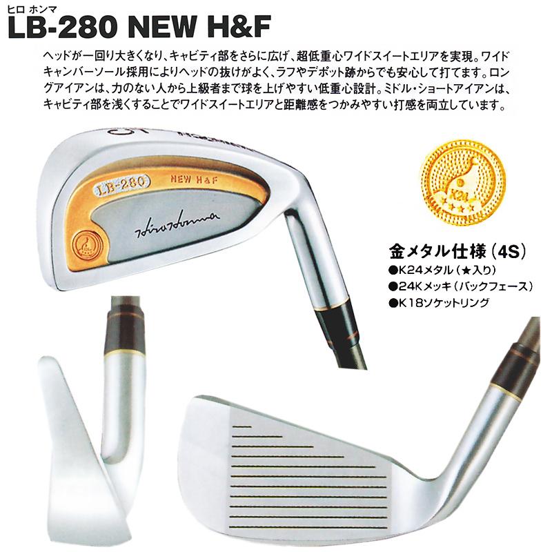 HONMA GOLF（本間ゴルフ） 【訳あり】本間ゴルフ(ホンマ/HONMA