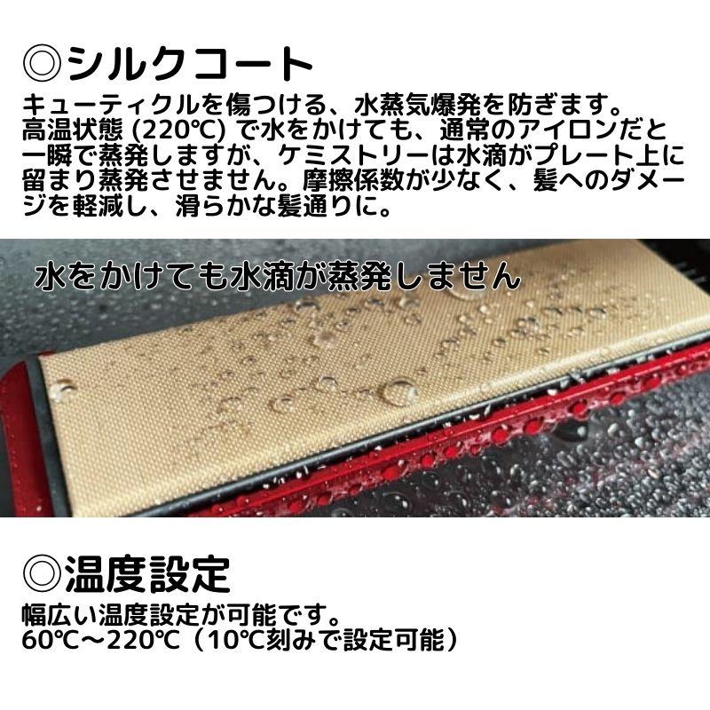 大阪ブラシ ピーアップ エクステラ ケミストリー テラヘルツ×シルク