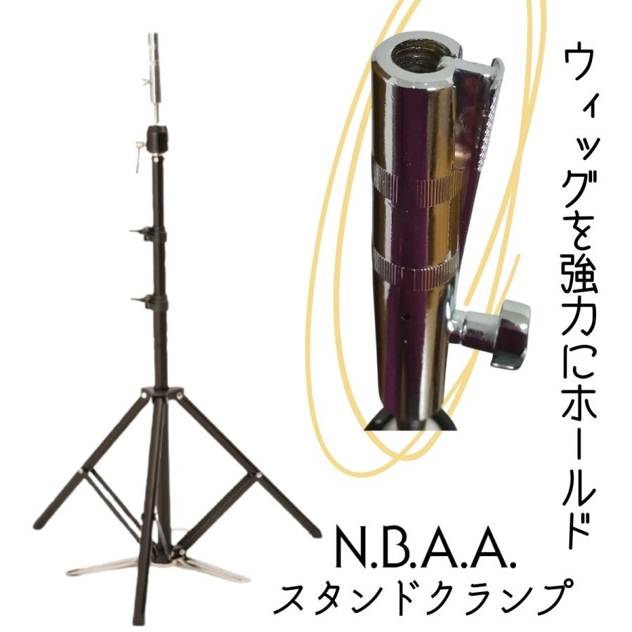 NBAA 先割れ カットウィッグ スタンドクランプ NB-K10 マネキン