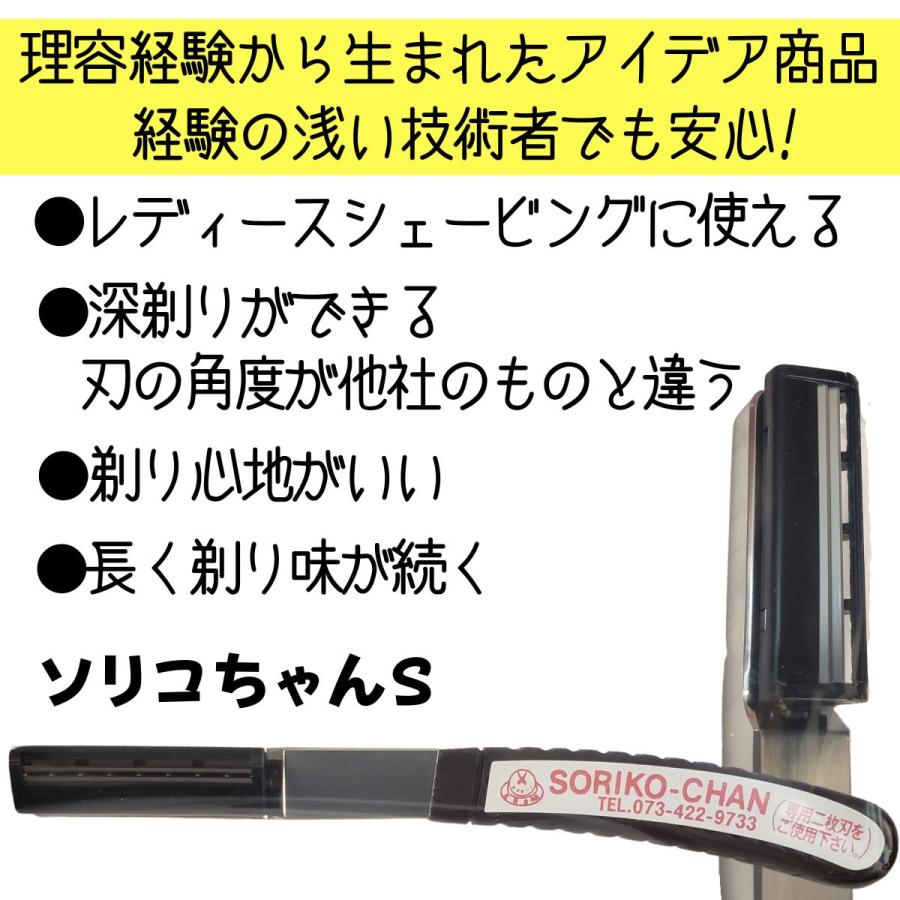 理容室 理髪店 バーバー お顔剃り シェービング カミソリ レザー