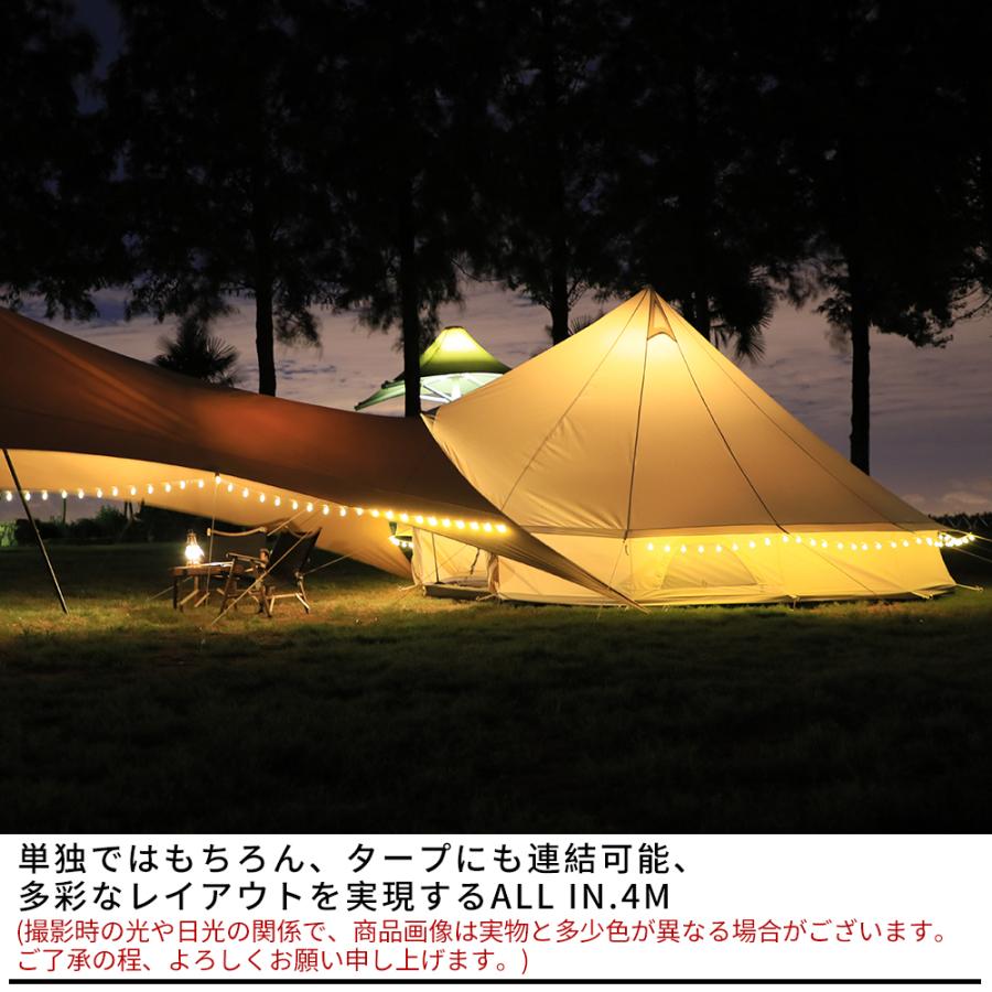 Soomloom ワンポールテント 4~6人用テント ベル型テント All.in 4m