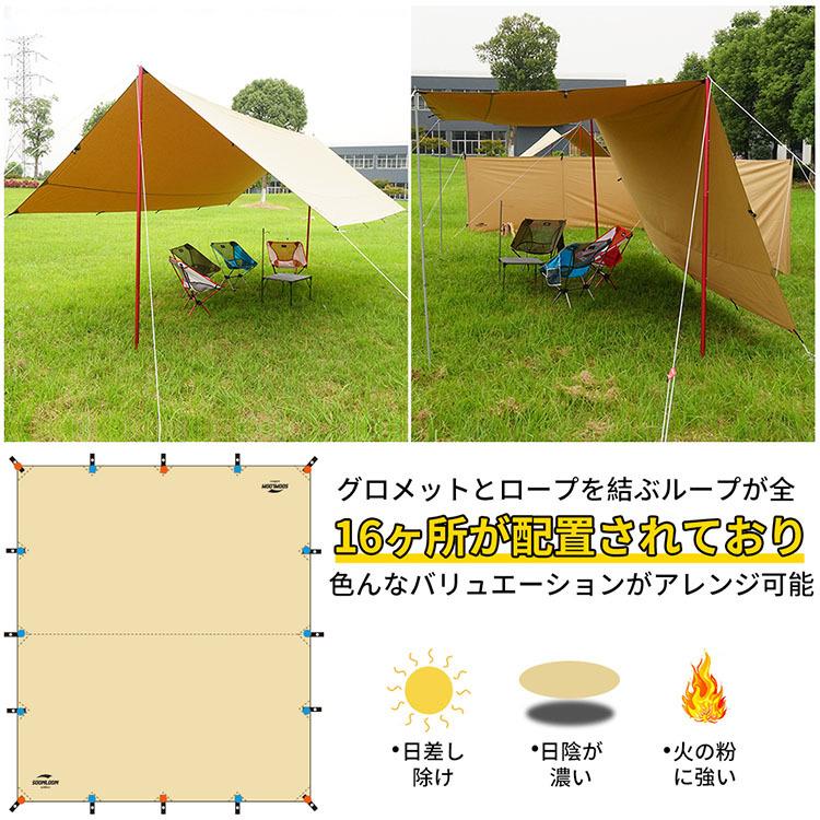 Soomloom レクタタープ タープ テント スームルーム 4.0mX4.9m