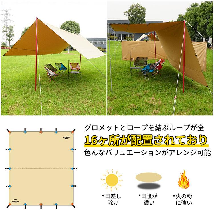 Soomloom レクタタープ タープ テント スームルーム 3.0mX3.85m